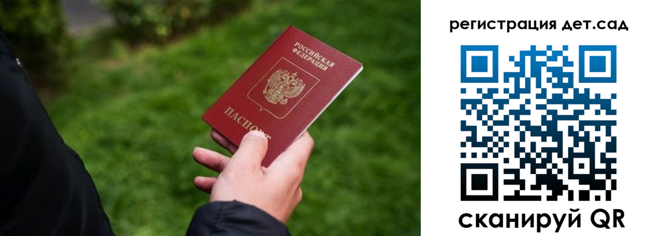 прописка для кредита в Юрюзани