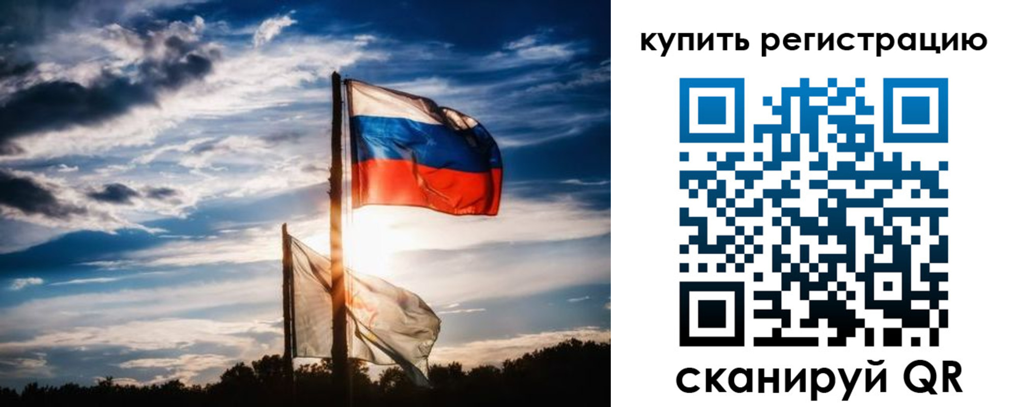 прописка регистрация в Юрюзани