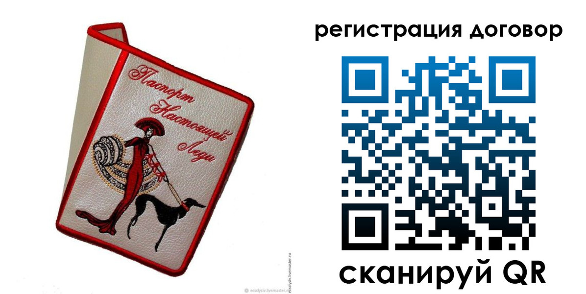временная регистрация недорого в Юрюзани