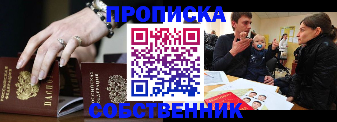 регистрация в Юрюзани