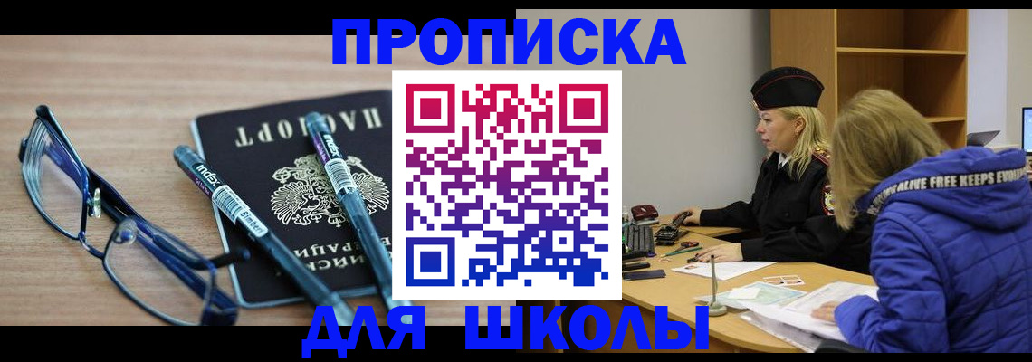 временная регистрация госуслуги в Юрюзани