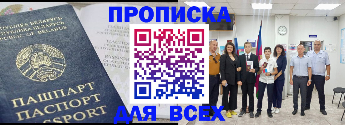 регистрация в Юрюзани
