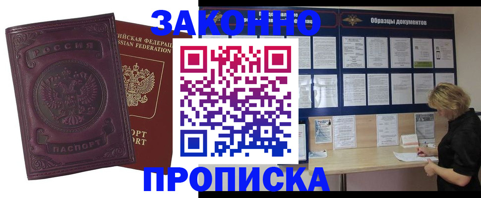 найти адрес прописки в Юрюзани