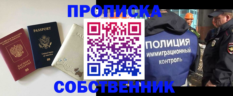 регистрация для дет. сада в Юрюзани