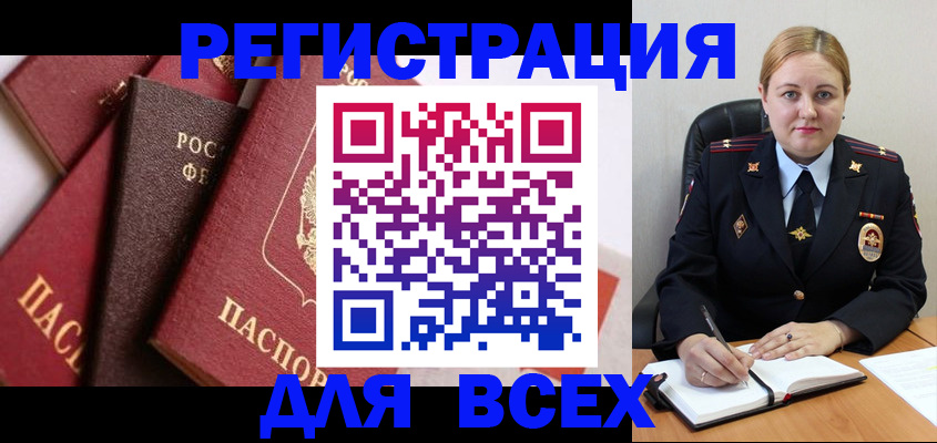 форма 3 в Юрюзани