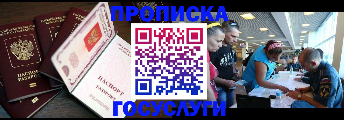 регистрация для дет. сада в Юрюзани